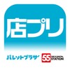 爱看 